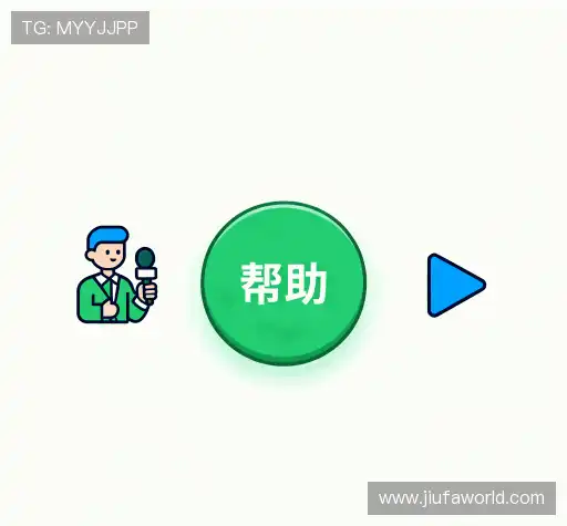 用户指南